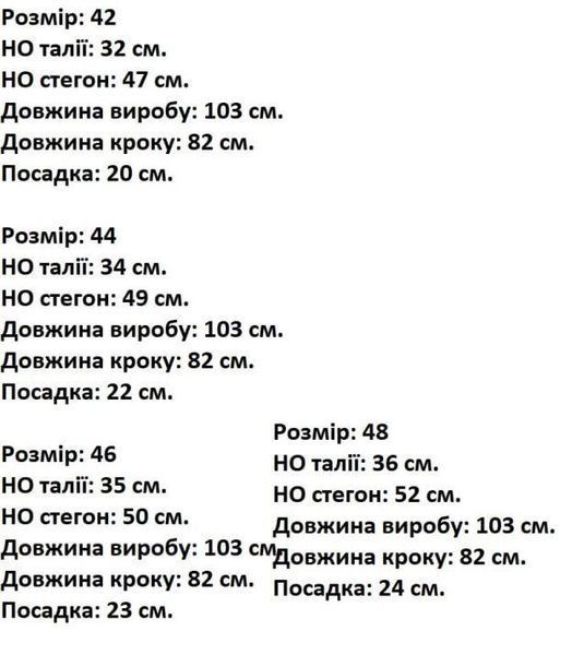 Брюки штаны женские легкие 38 синие 61180108 фото