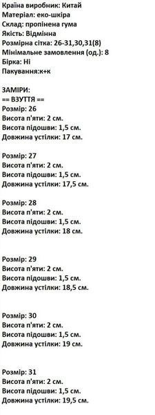 Туфли мокасины детские Tom.M 26 синие 58956338 фото