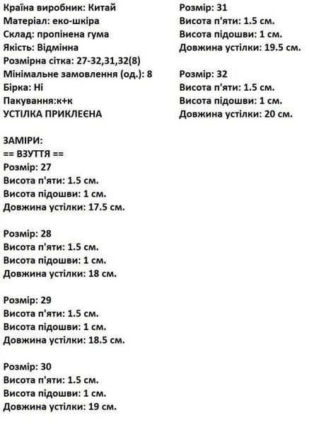 Туфлі мокасини дитячі Tom.M 27 сірі 58956339 фото