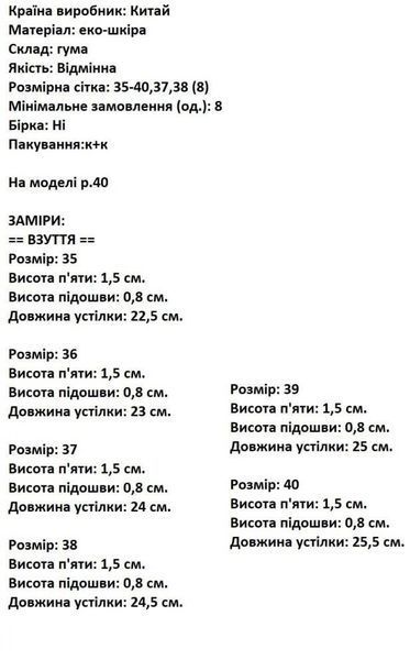 Балетки туфли женские Bashili 37 серые 62258389 фото