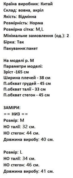 Юбка женская Fashion зимняя в клетку 44/46 черно-белая 58956566 фото