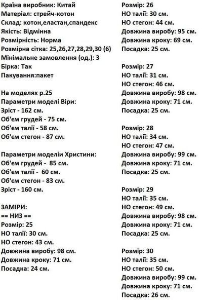 Брюки женские BSZZ на шнуровке 26 бежевые 61180094 фото