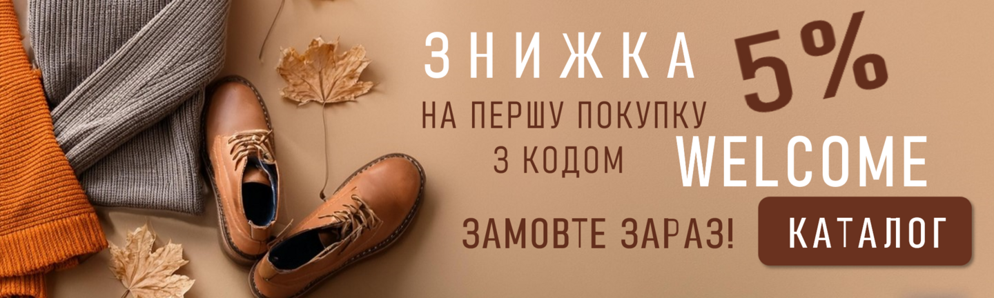 Nova kolektsiya