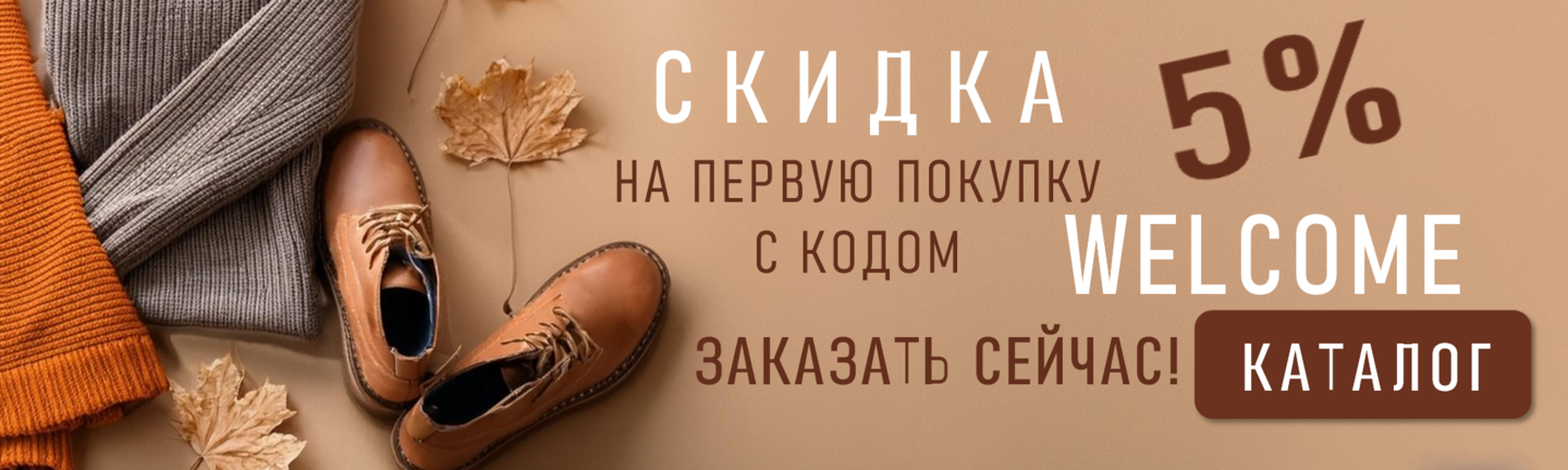 Nova kolektsiya
