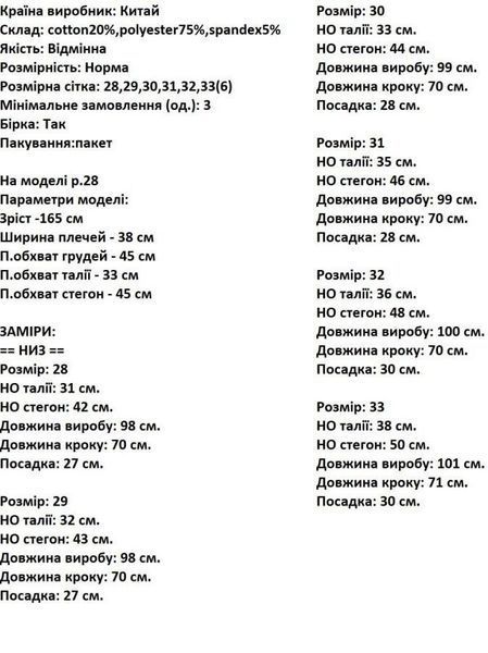 Брюки женские BSZZ классические 28 серые 61180085 фото