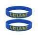 Браслет силиконовый патриотический Ukraine Украина голубой 67047942 фото 1