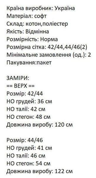 Платье женское цветы 42-44 черное 62616055 фото