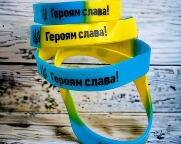 Браслет силиконовый патриотический Слава Украине Героям Слава желто голубой 65705766 фото