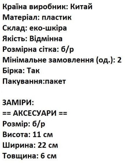 Сумка клатч женская Fuerya розовая 62616088 фото