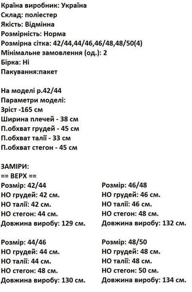 Платье женское Fiesta полоска 42-44 горчичный 62258448 фото