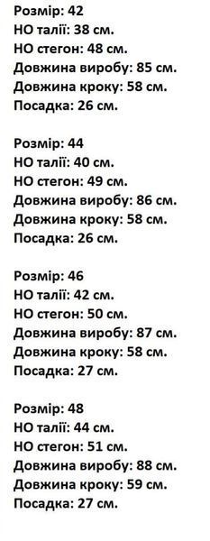 Брюки женские Elfberg розовая клетка 42 серые 61180103 фото