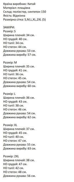 Куртка детская Black & Red демисезонная 140 салатово-синяя 58979565 фото