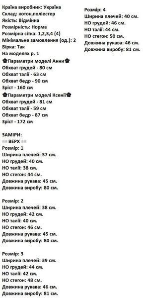 Плаття-туніка жіноча в клітинку XS сіра 59548524 фото
