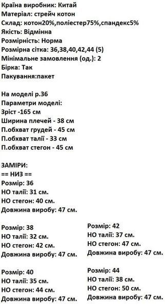 Юбка женская BSZZ классическая асимметрия 42 черная 61180059 фото